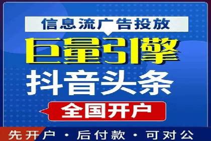 信息流广告推广创意案例分析